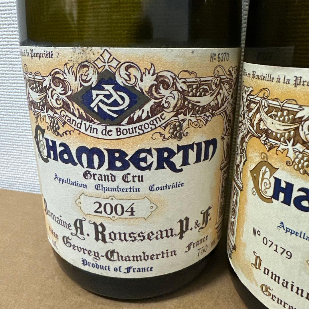 シャンベルタン 2004,2019年アルマン・ルソー 空き瓶2本セット