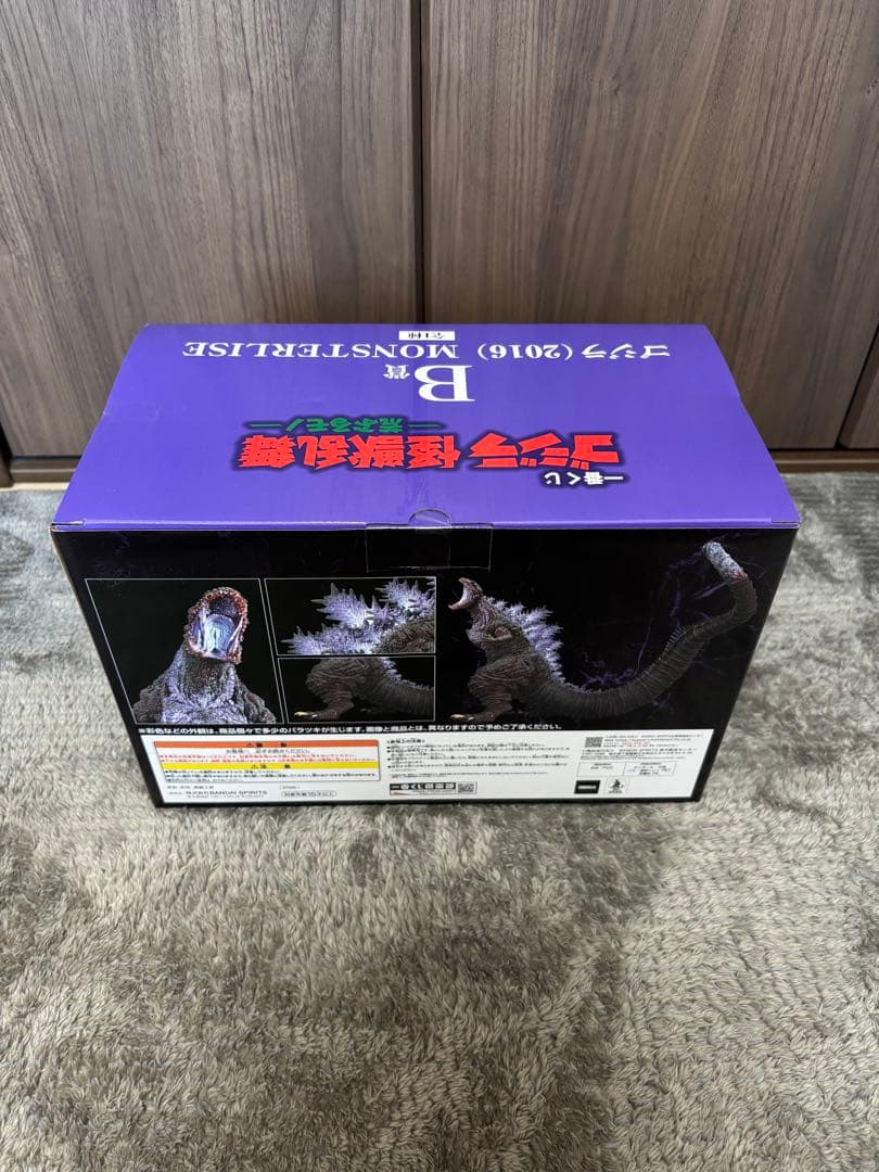 一番くじ ゴジラ 怪獣乱舞 -荒ぶるモノ- ゴジラ (2016) B賞