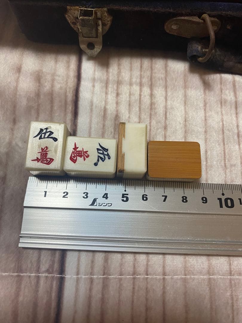 麻雀牌セット　竹牌　昭和レトロ　レア　収納ケース付き
