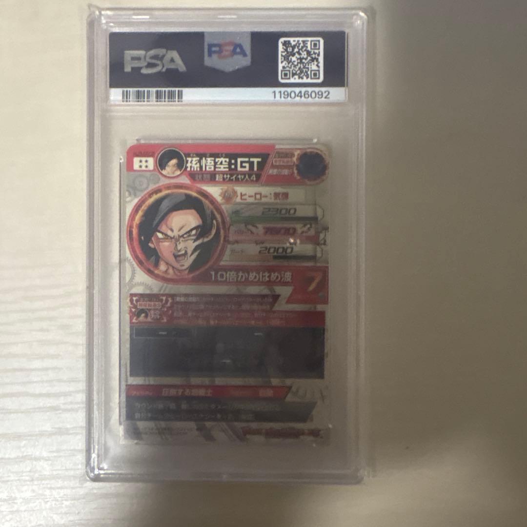 り*ょ様 スーパードラゴンボールヒーローズ 孫悟空 ベジータ セットHJ3-SE