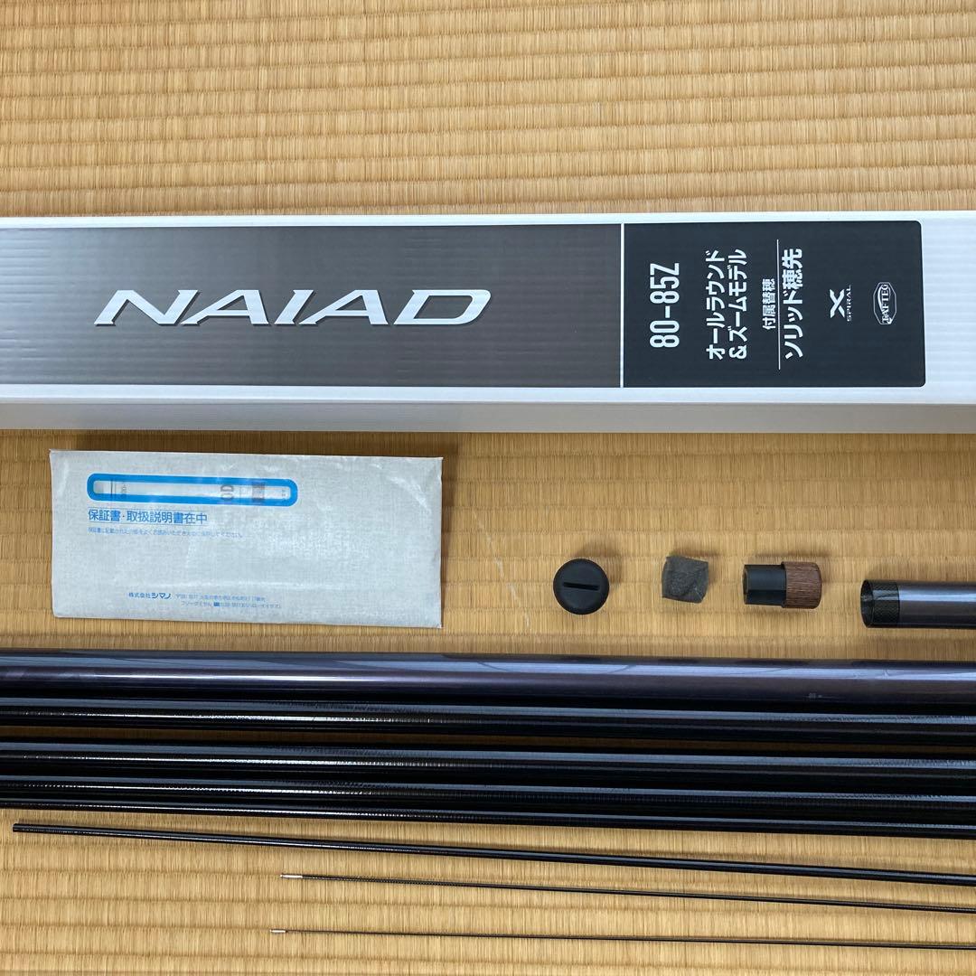 シマノナイアード80ー85Z