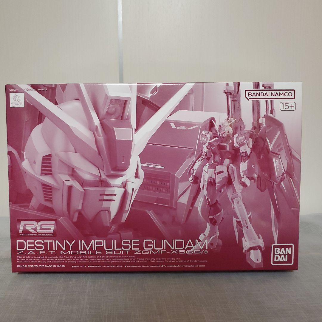 RG ガンプラ 3体セット 1/144