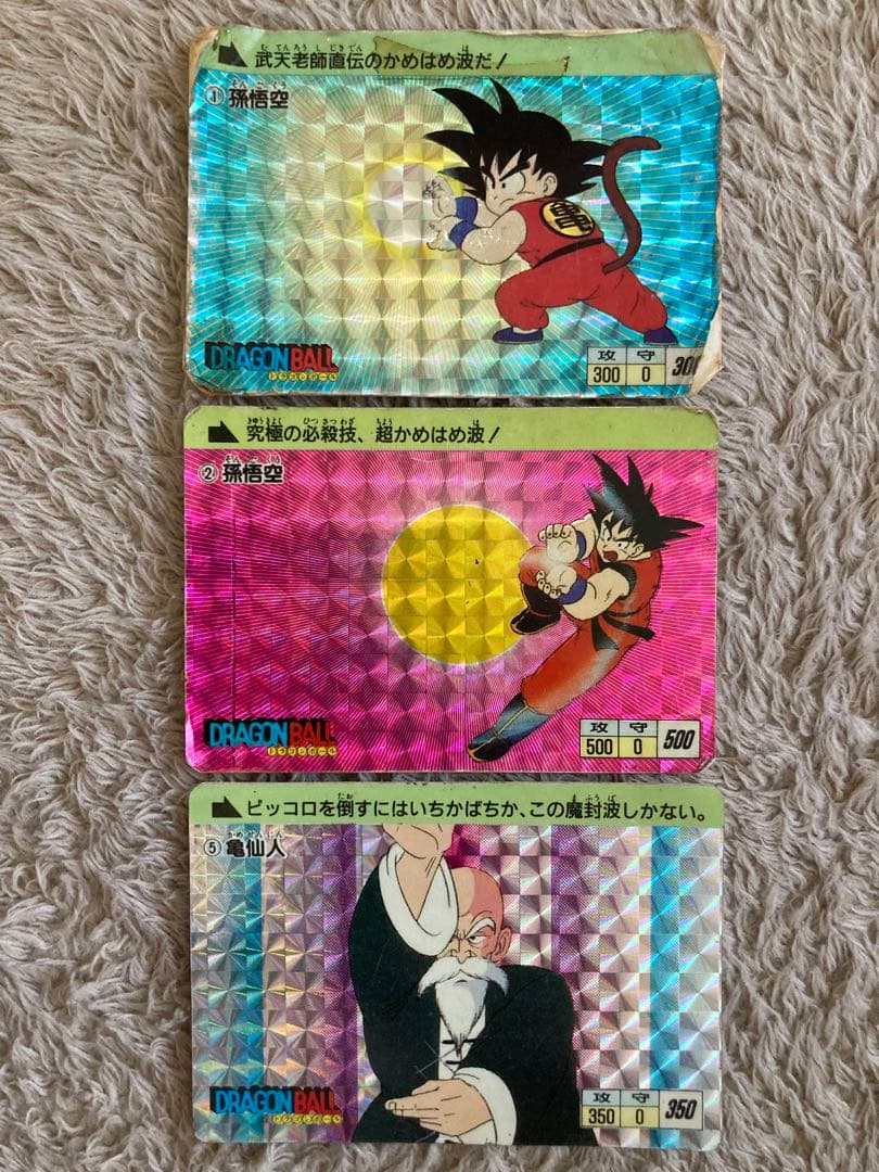 ドラゴンボール カードダス
