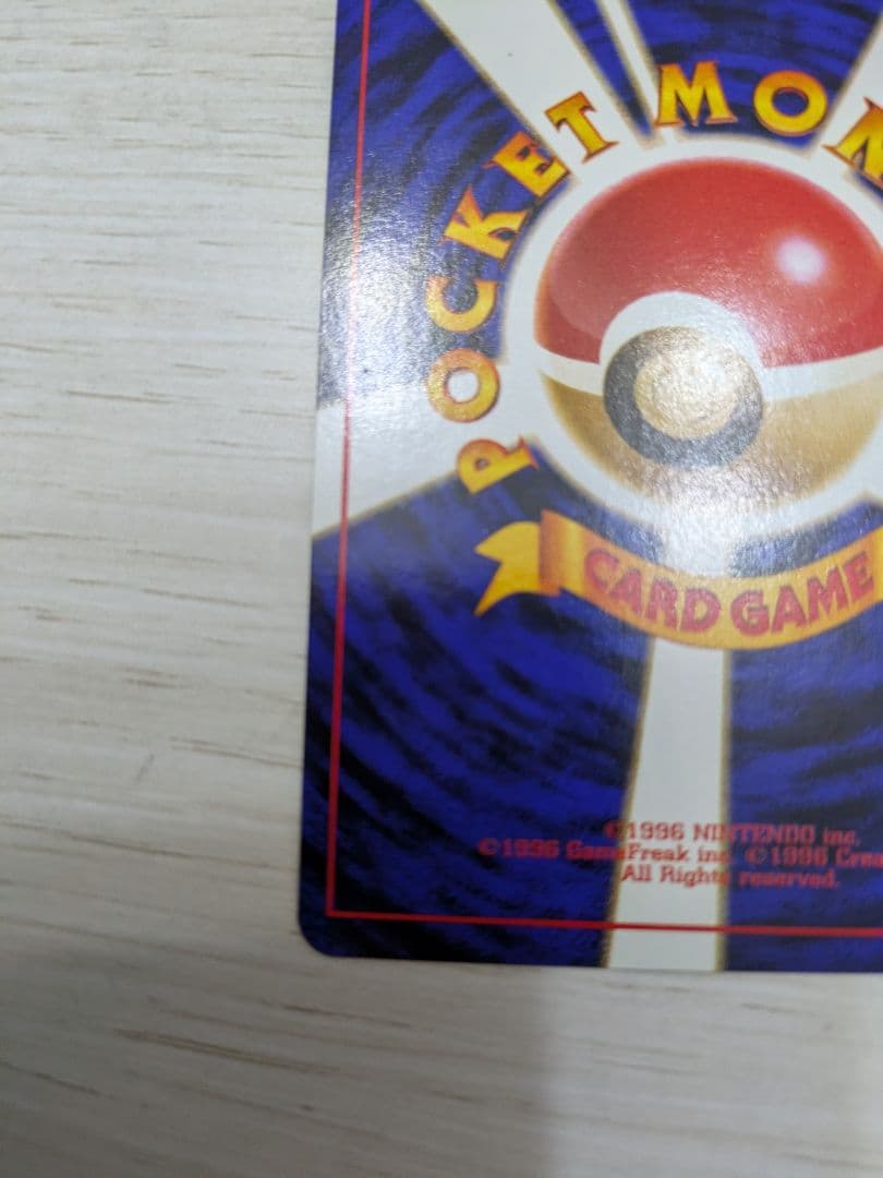 F*様 【値下げ】極美品ポケモンカード　わるいリザードン