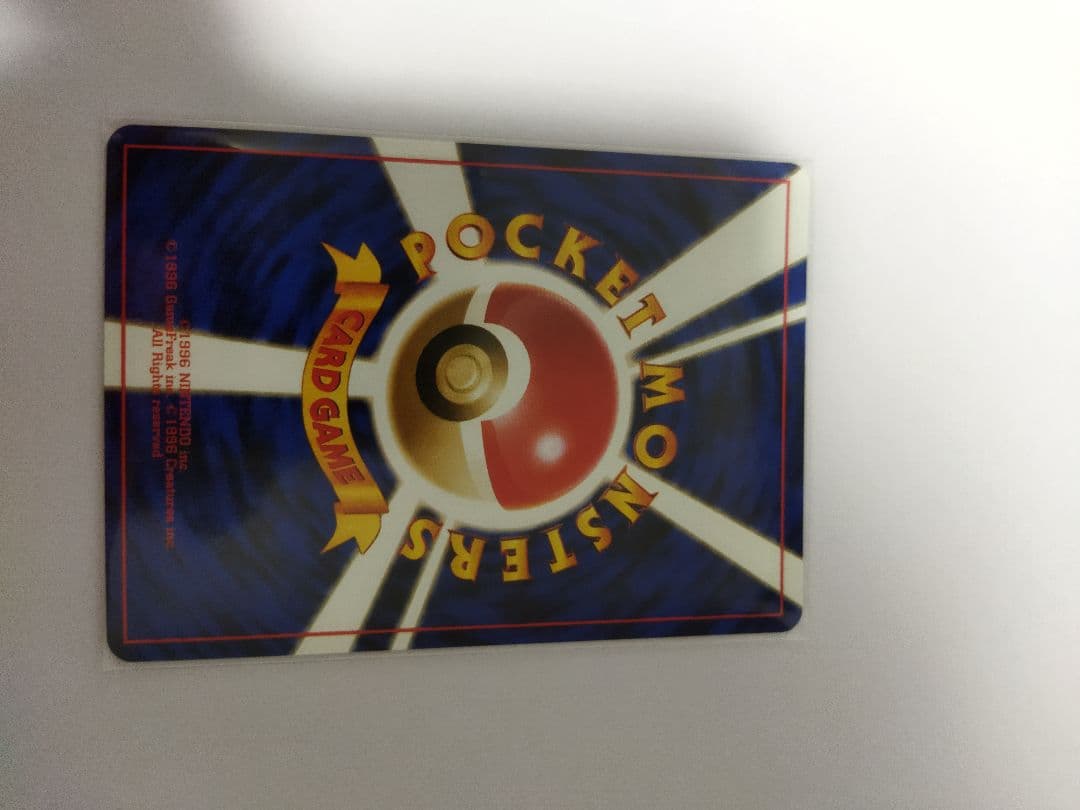 F*様 【値下げ】極美品ポケモンカード　わるいリザードン