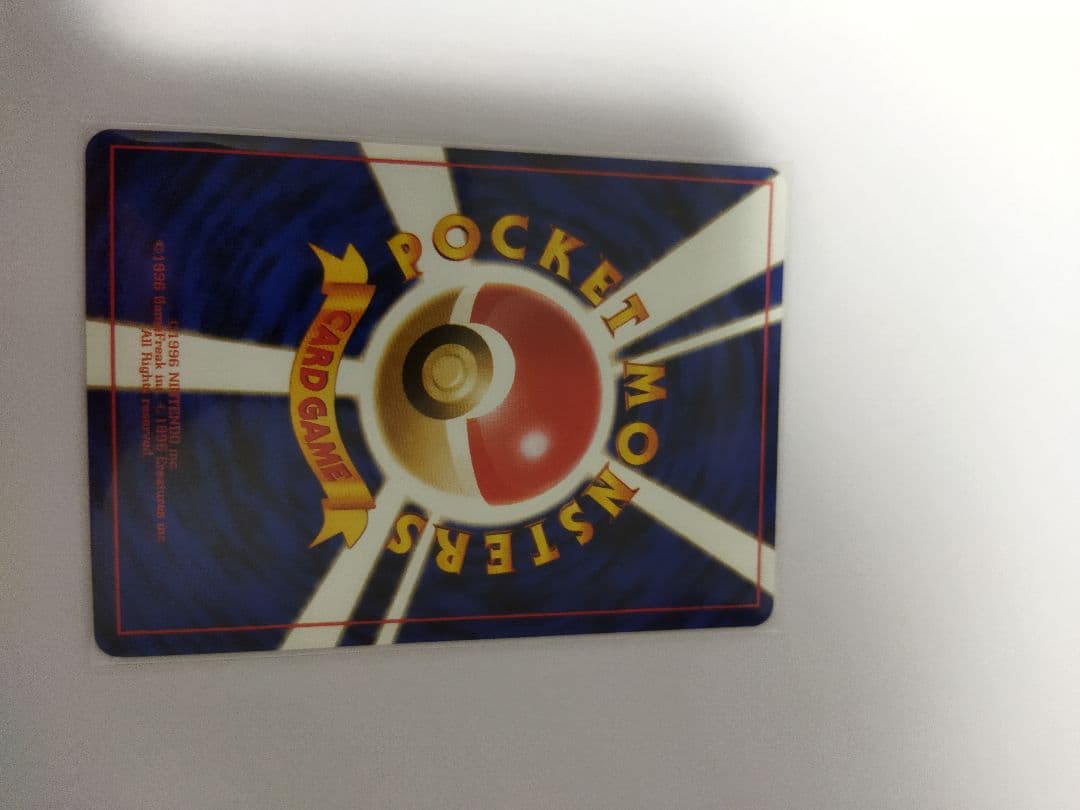 F*様 【値下げ】極美品ポケモンカード　わるいリザードン