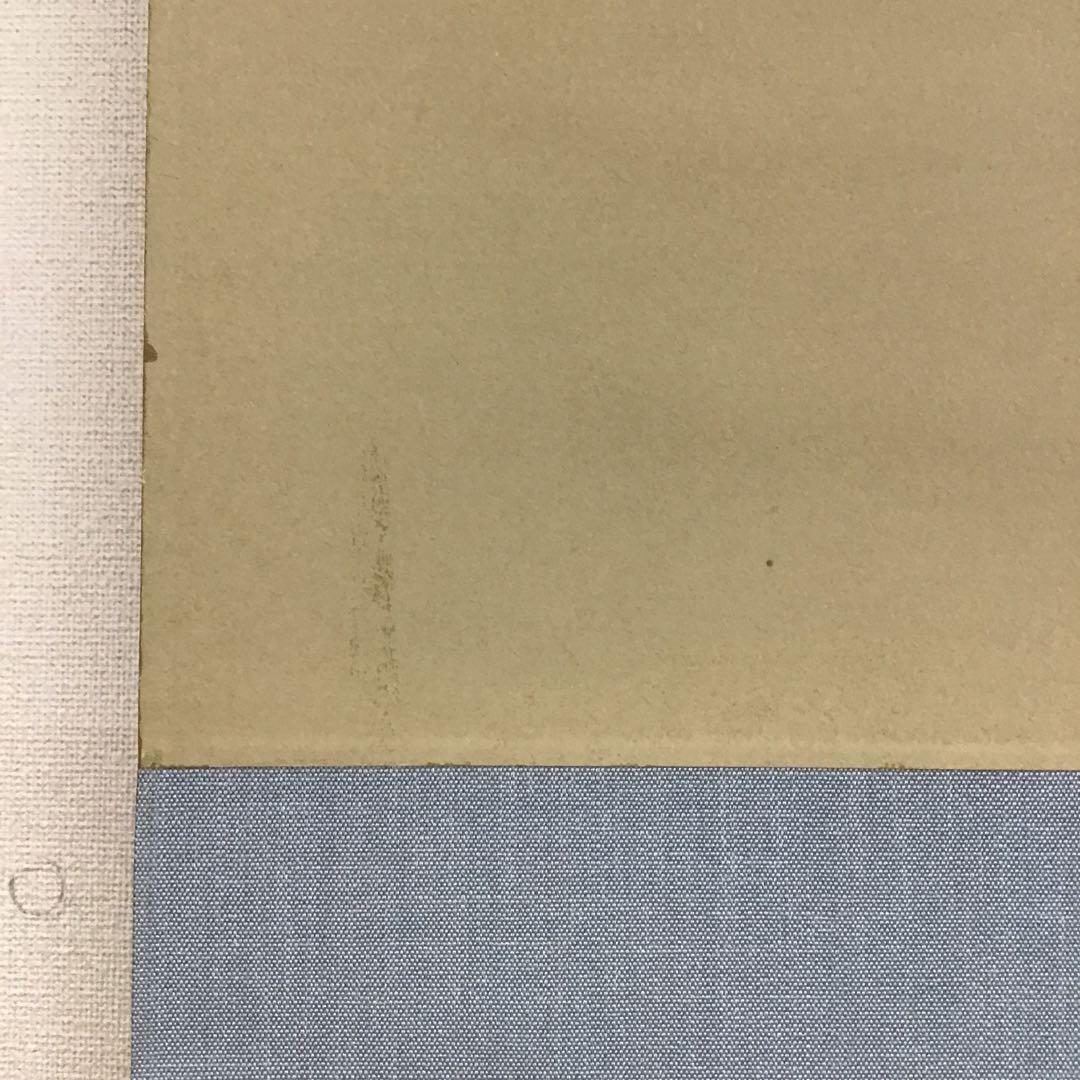 K掛軸　水は明月に和して流る　両忘庵　拙翁作•書付　栞　共箱　紙箱　S942KJ