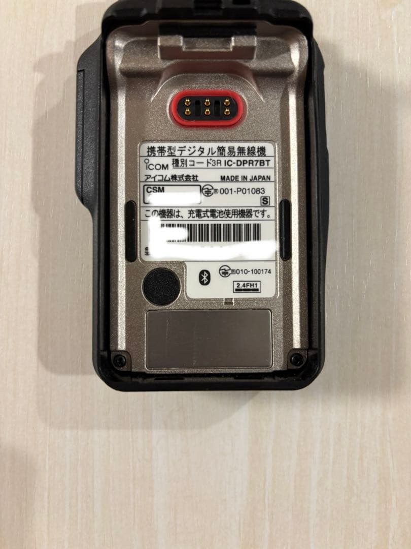 ICOM IC-DPR7BT デジタル簡易無線