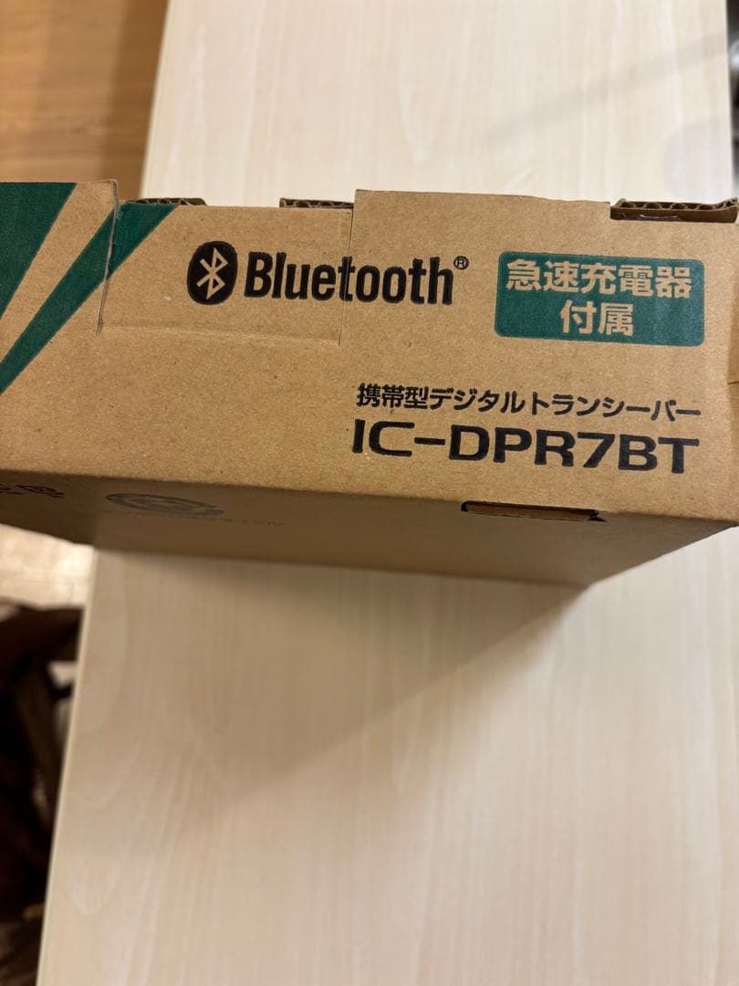 ICOM IC-DPR7BT デジタル簡易無線