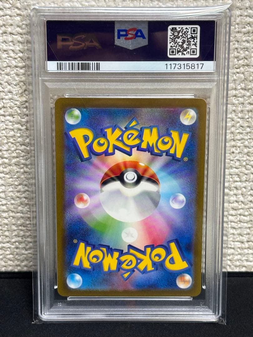 コ*ー様 【PSA10】 ピカチュウ Classic クラシック CLL 008