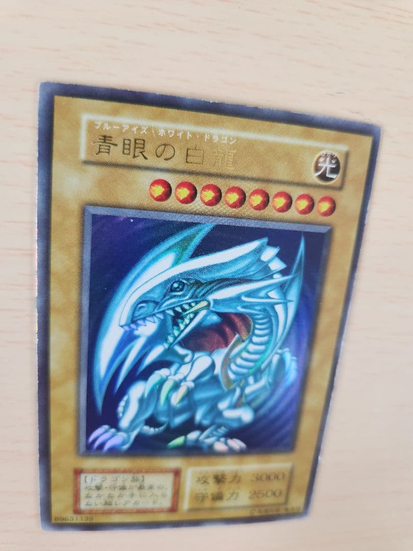 遊戯王　まとめ売り