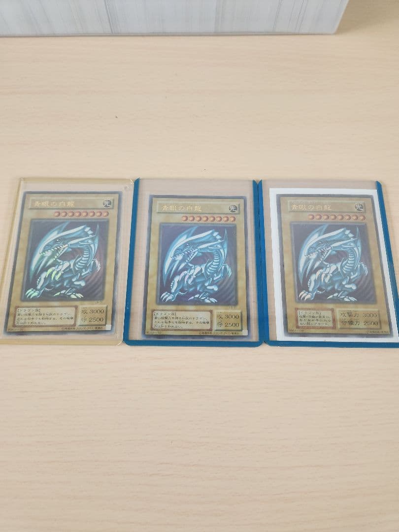 遊戯王　まとめ売り