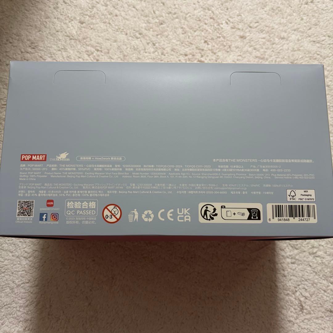 popmartラブブLABUBU Exciting Macaron