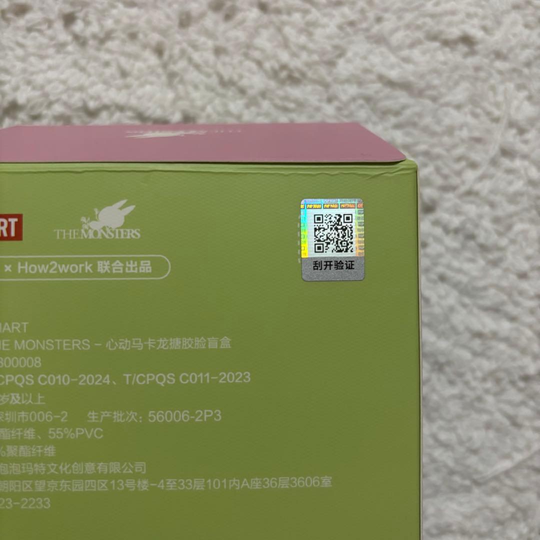 popmartラブブLABUBU Exciting Macaron