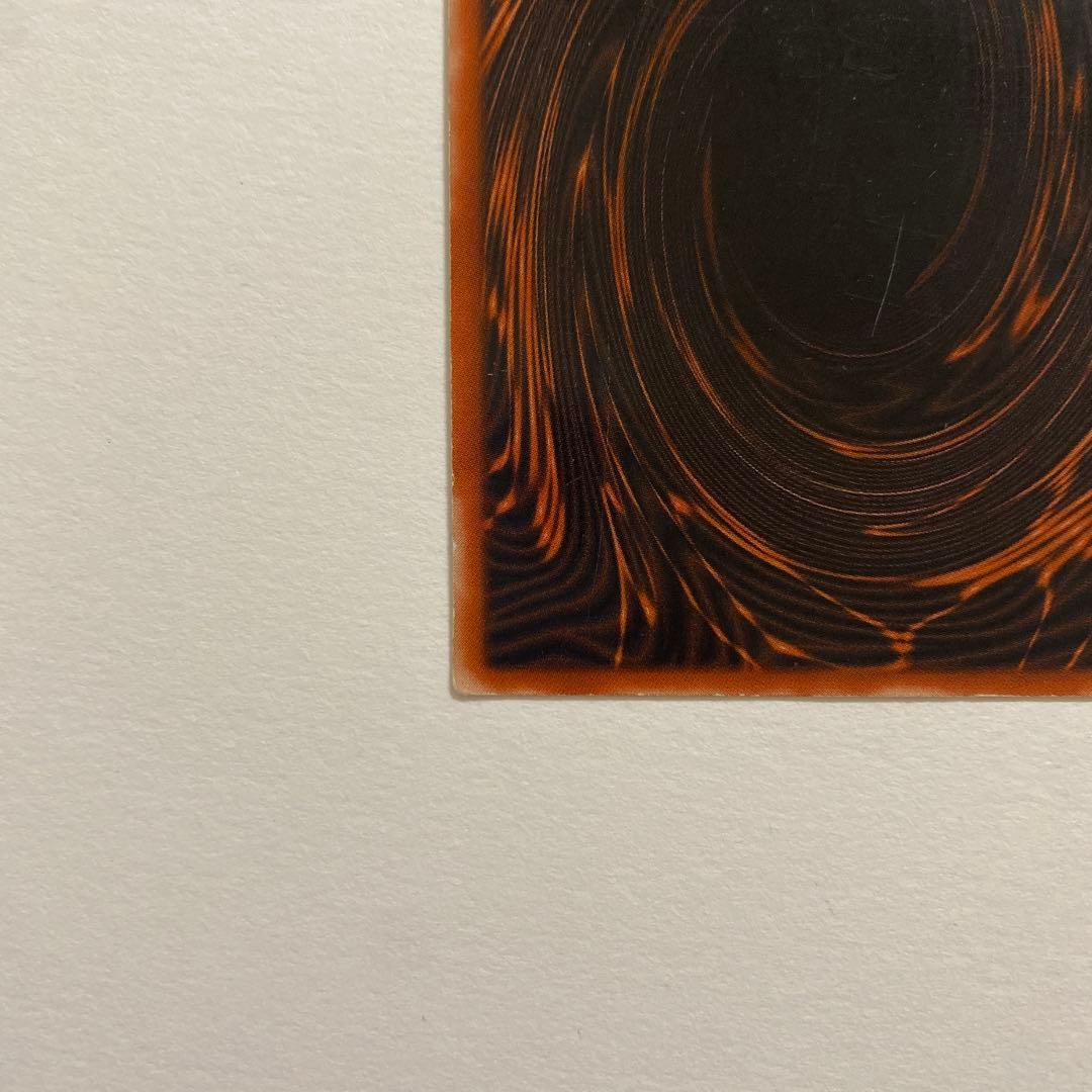 遊戯王　オンリスの天空竜 シークレット　G4-01