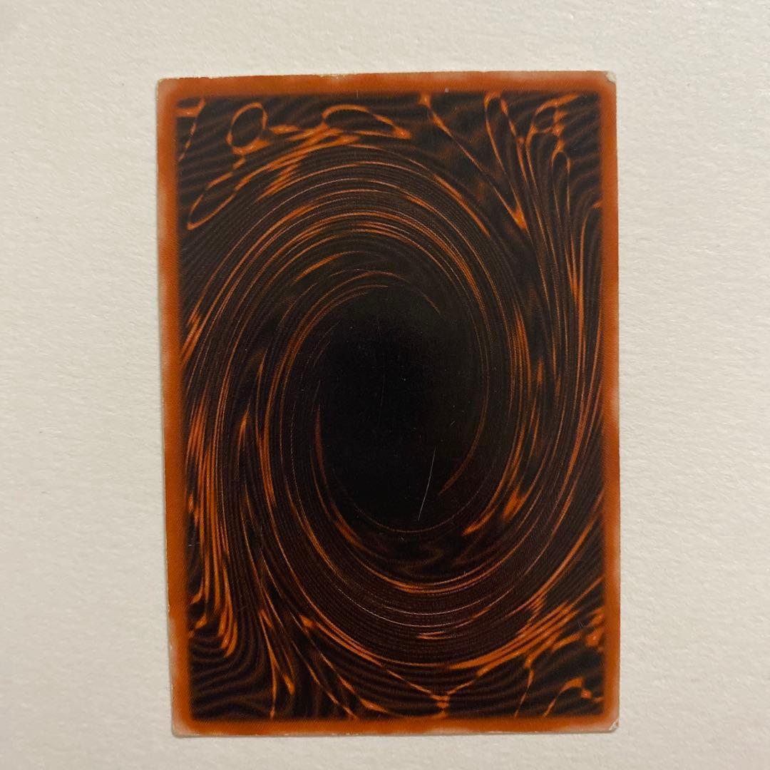 遊戯王　オンリスの天空竜 シークレット　G4-01