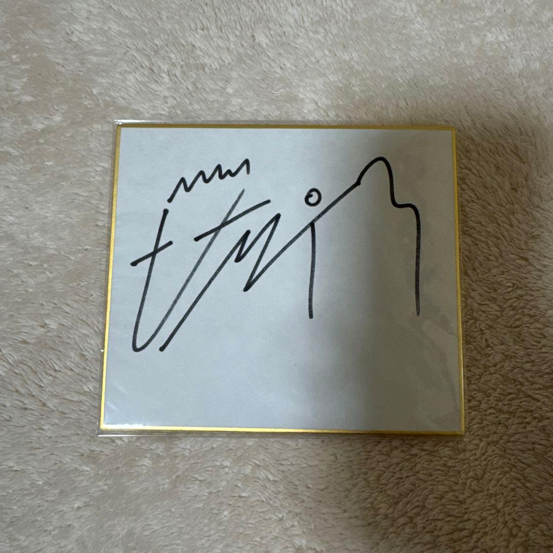 ビョンウソク　直筆　サイン　色紙