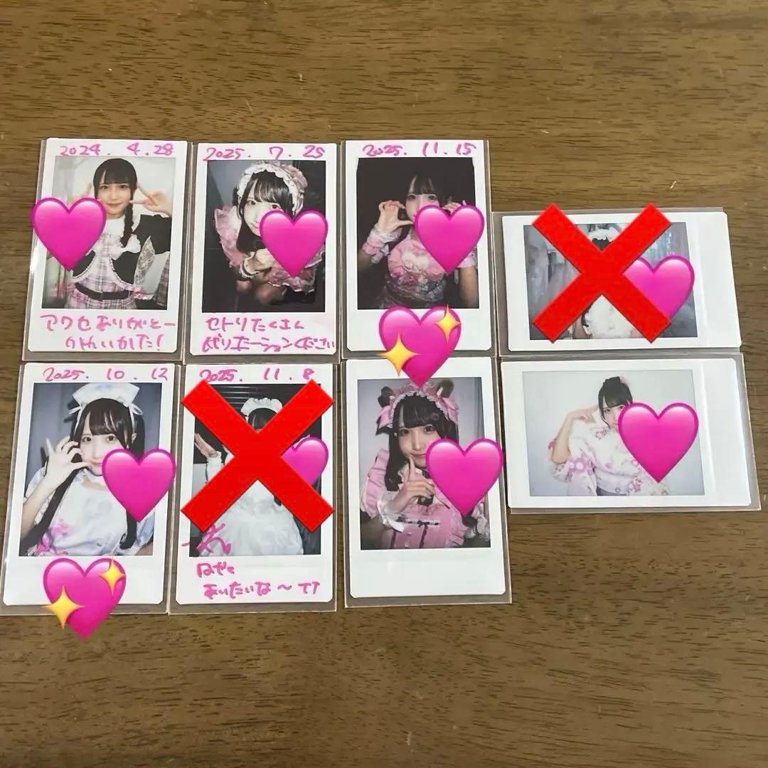 iON! 恋春ねね　チェキ　8枚