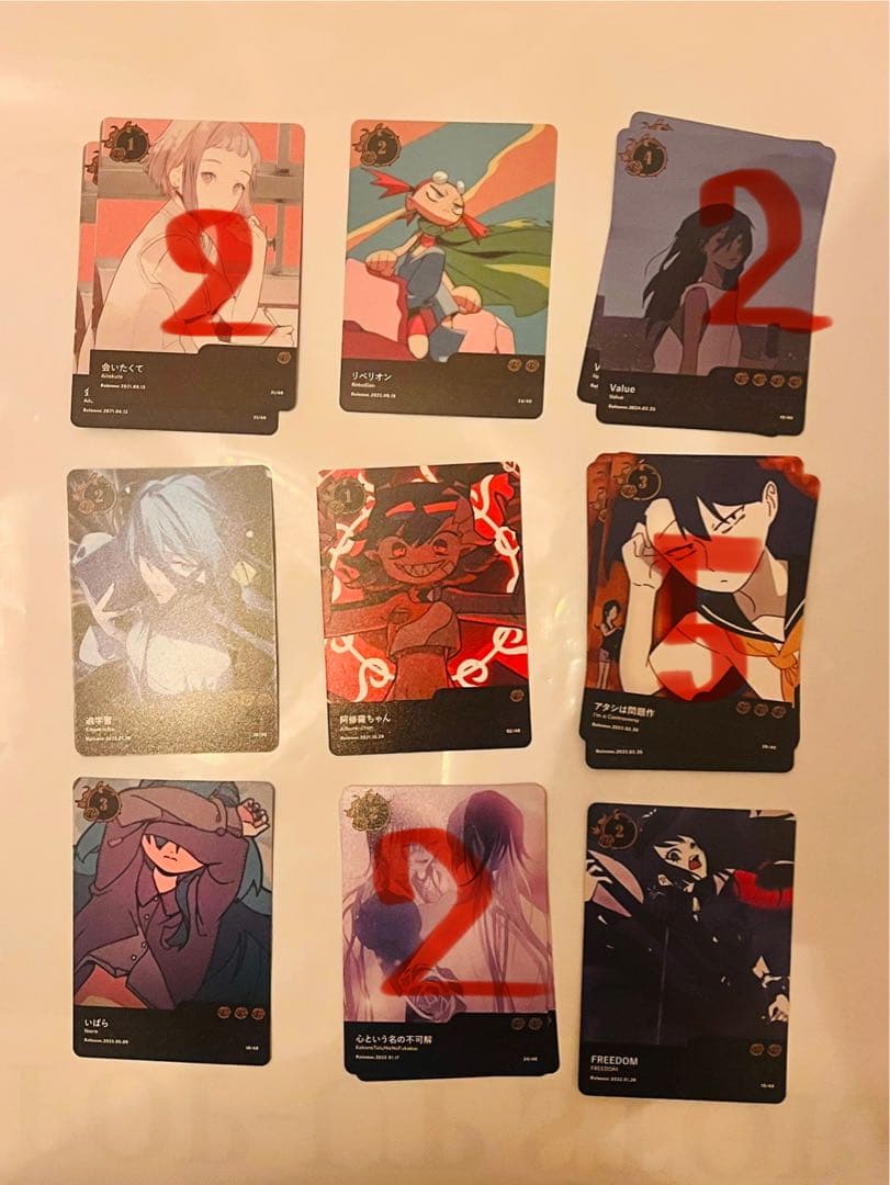 Ado 5th POPUP-STORE トレーディングカード