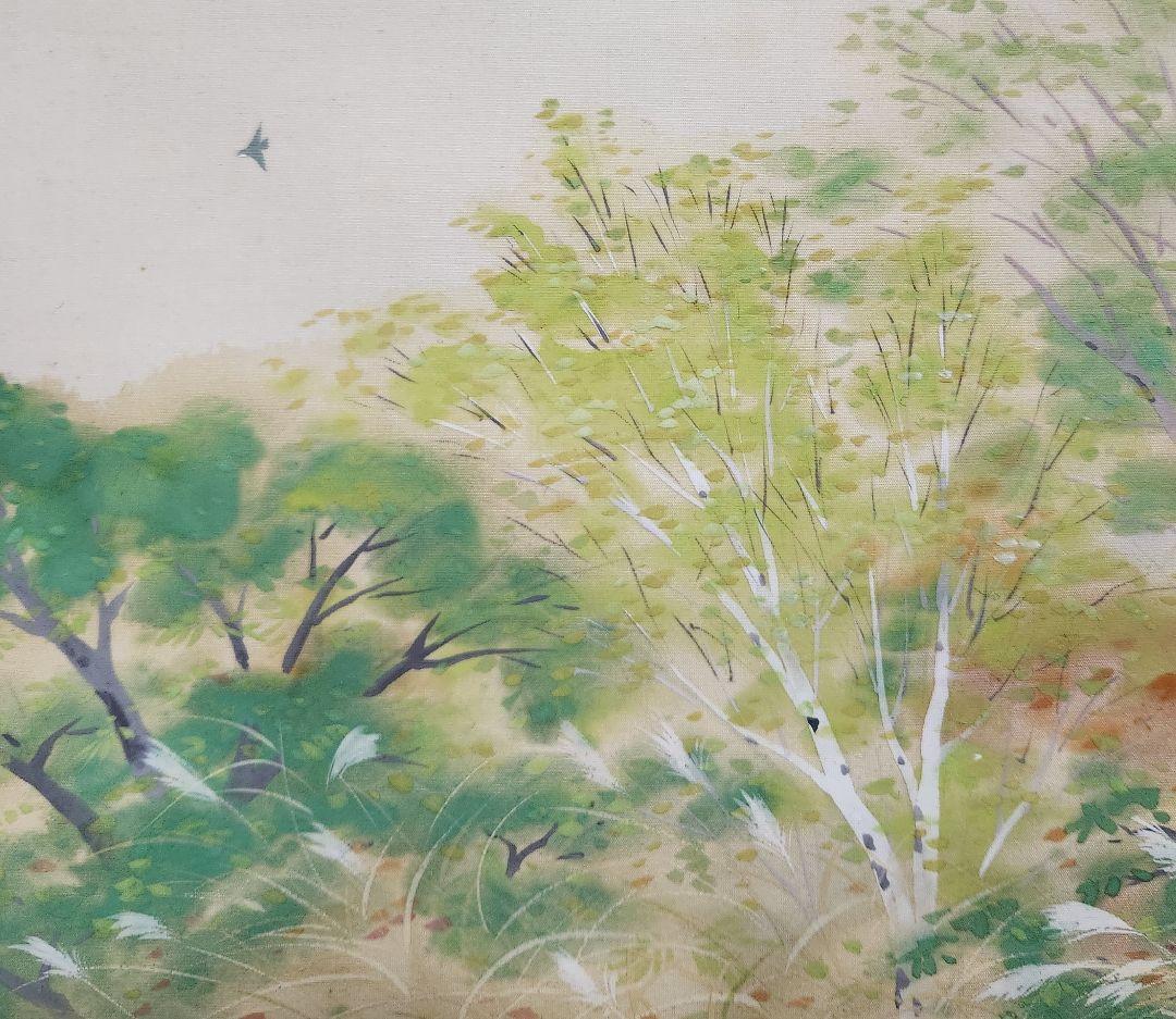 【志賀山の秋図】野口謙次郎 997 長野県 掛け軸　肉筆