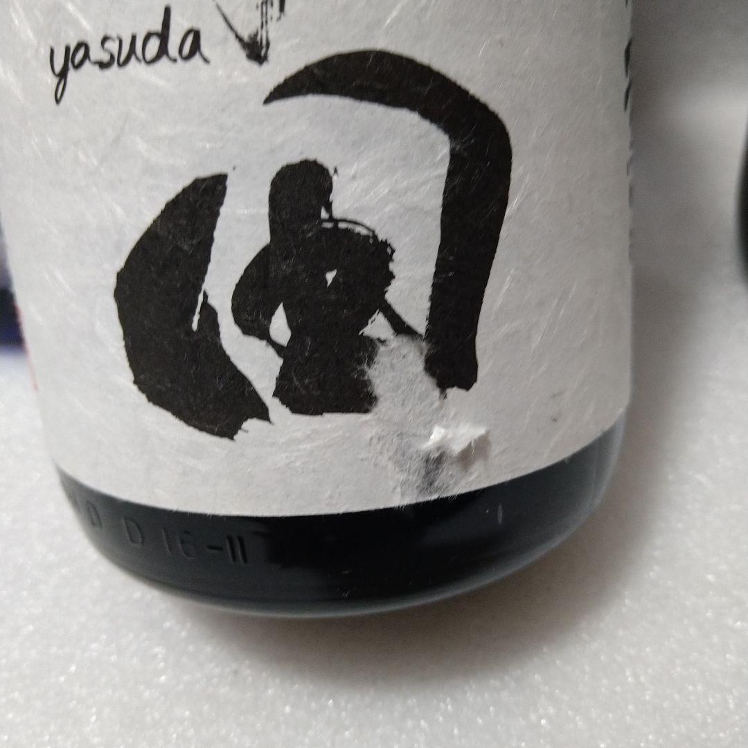 【鹿児島の芋焼酎】6本セット