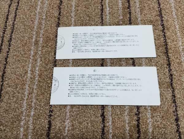 YMO チケット 半券 イエローマジックオーケストラ 80年代ライブチケット