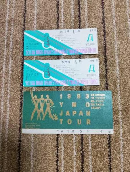YMO チケット 半券 イエローマジックオーケストラ 80年代ライブチケット