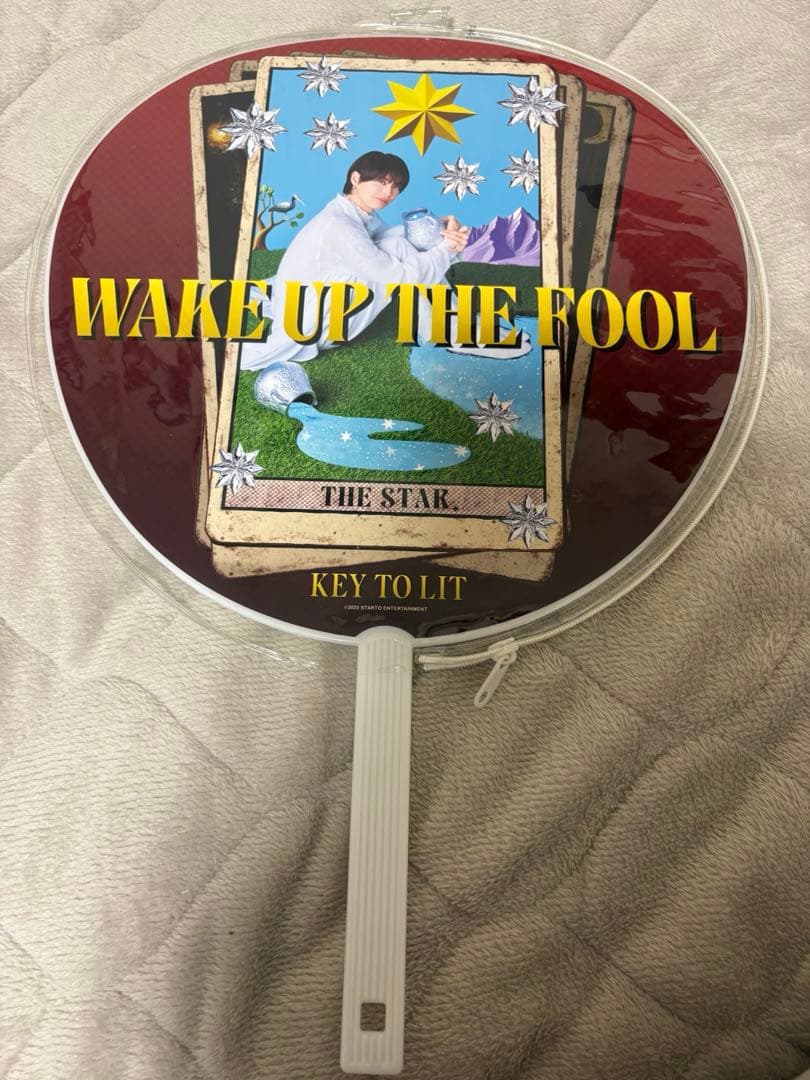 KEY TO LIT うちわ、くっつきてれつ　井上瑞稀