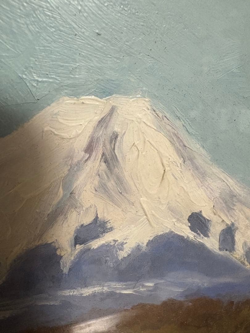 小渓住久　油彩画「富士快晴 忍野にて」真作　額付き