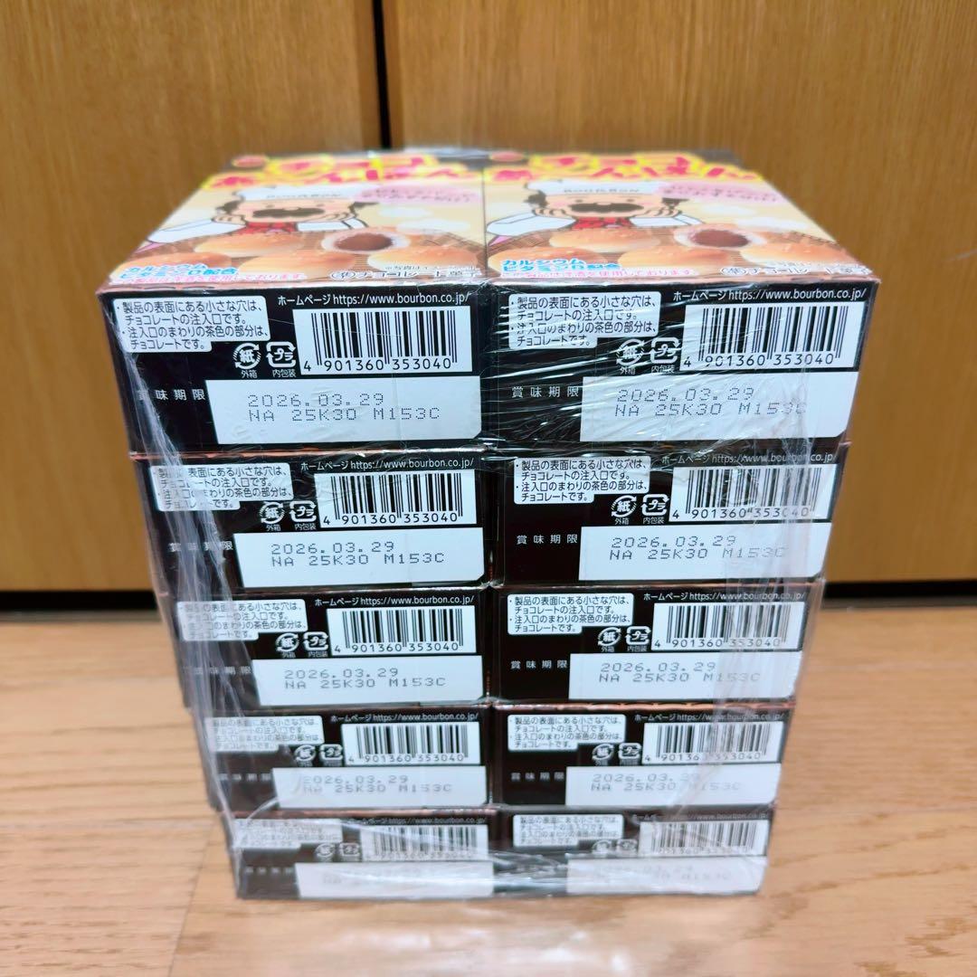 ⭐️ お菓子 まとめ売り ビスコ ⭐️