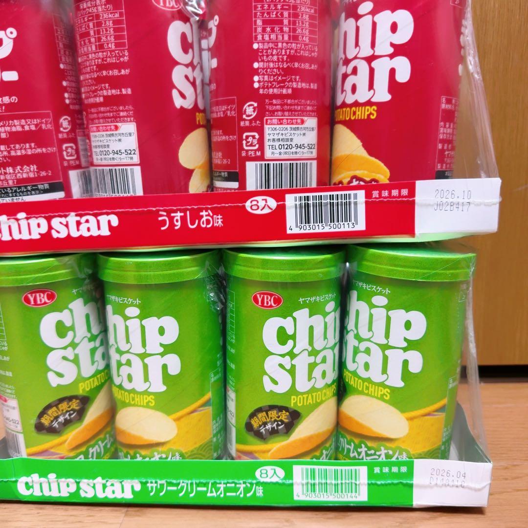 ⭐️ お菓子 まとめ売り ビスコ ⭐️