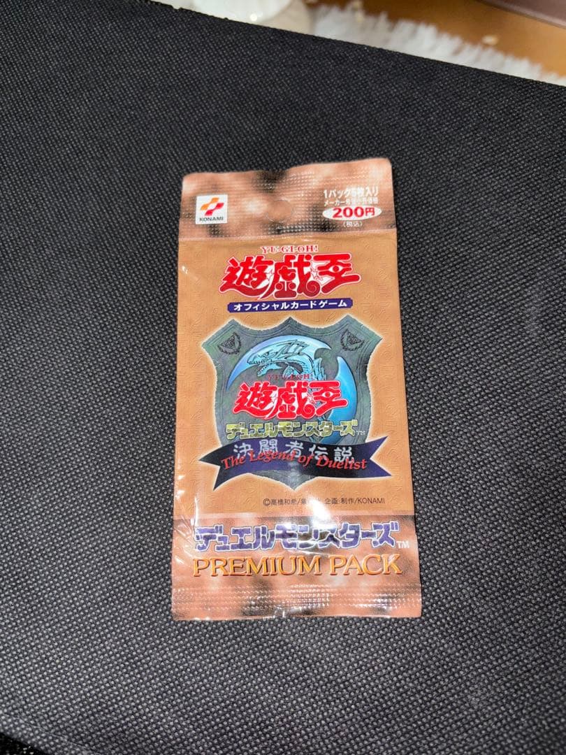【専用】未開封 遊戯王 プレミアムパック1 初期