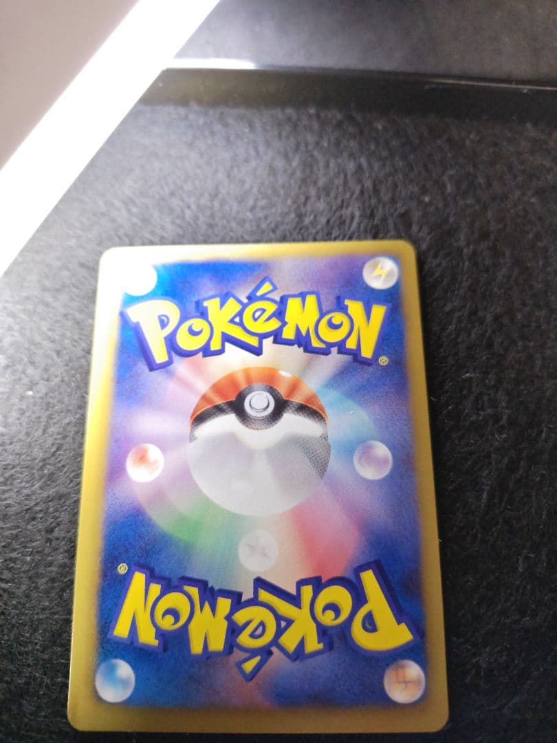 あいうえおアイリスSR 082/076 ＢＷ9