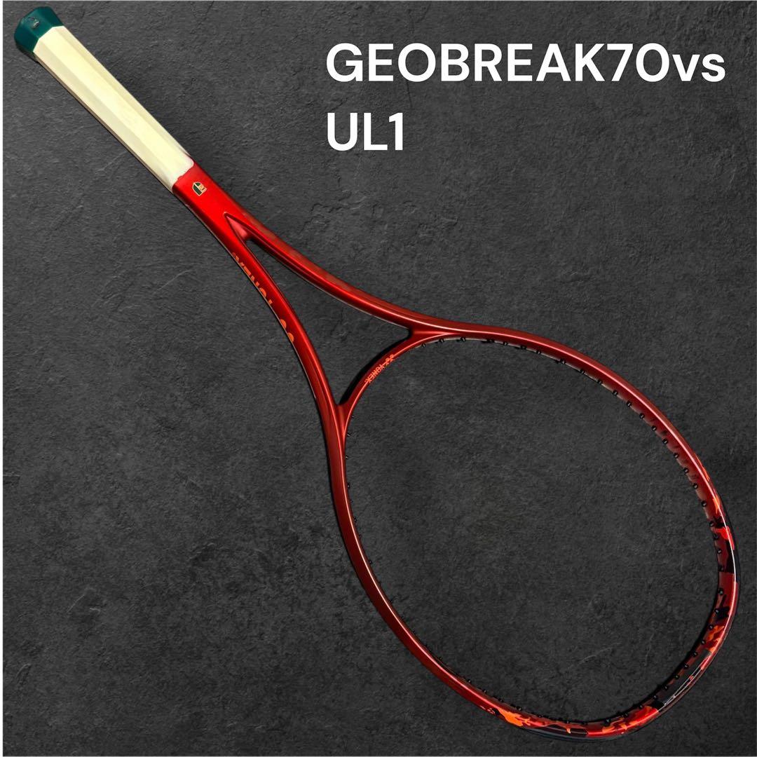 YONEX ジオブレイク70VS ソフトテニスラケット GEOBREAK