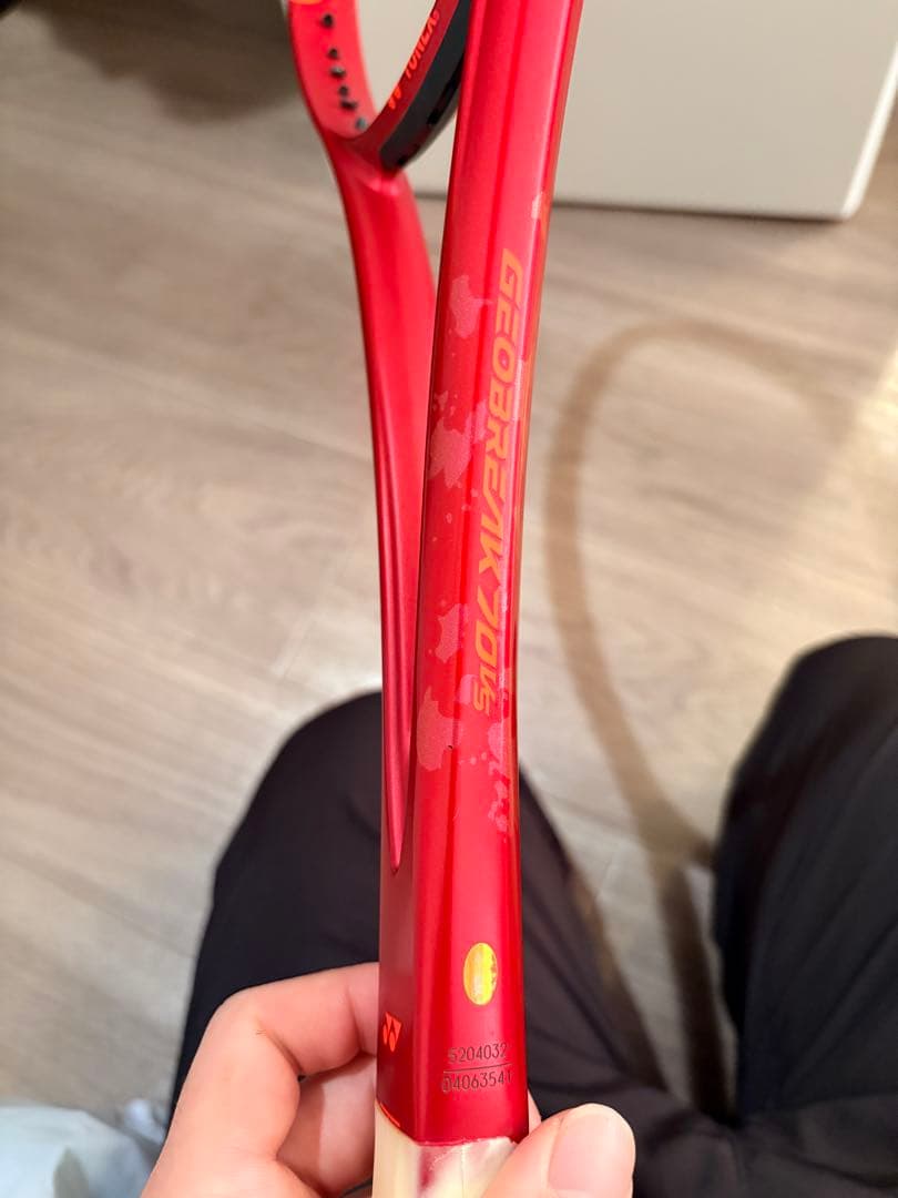 YONEX ジオブレイク70VS ソフトテニスラケット GEOBREAK