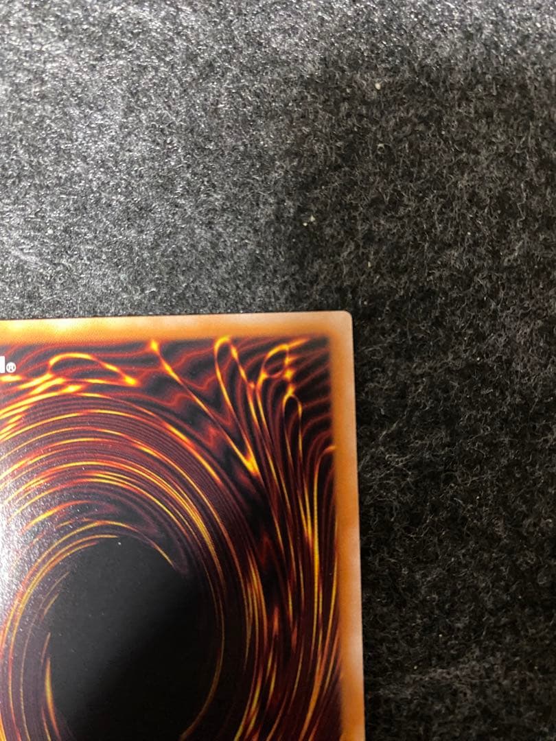 【あんしん鑑定 最安値】シューティング・クェーサー・ドラゴン クオシク 25th