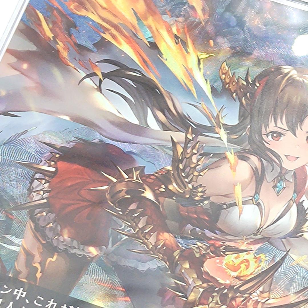 PSA10 侮蔑の絶傑・ガルミーユ　UR 侮蔑の絶傑・ガルミーユ FOIL