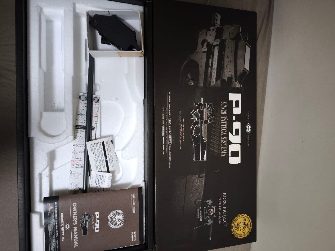 P90カスタム　店舗での弾速アップカスタム済　FN5-7