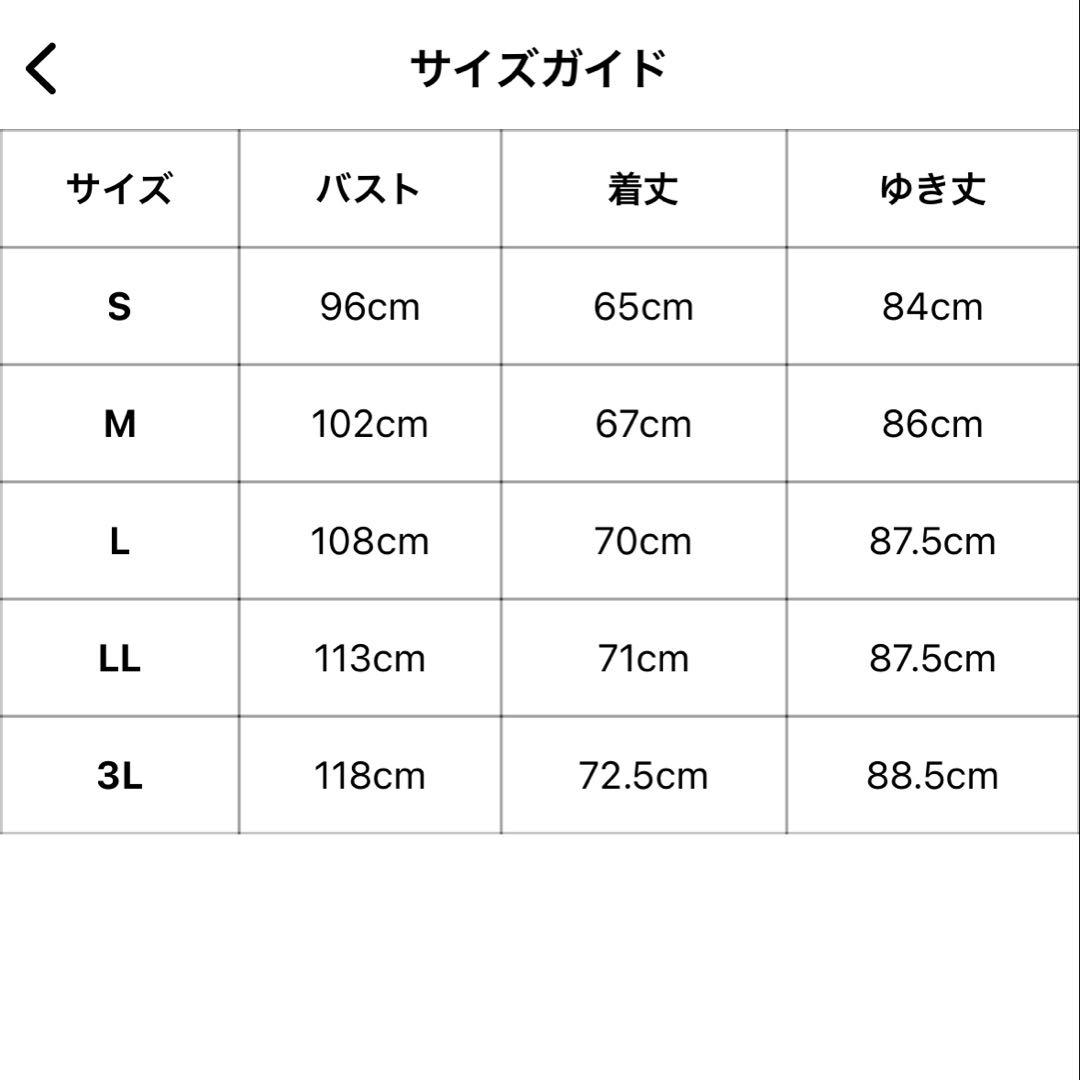 新品タグ付き　PING ピン　ロゴパイルジャガードクルーネックニット Ｌ　グレー