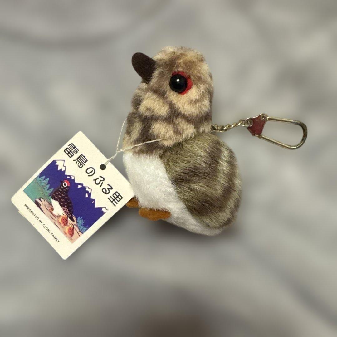 希少　タグ付　雷鳥のふる里 ぬいぐるみキーホルダー　レトロ