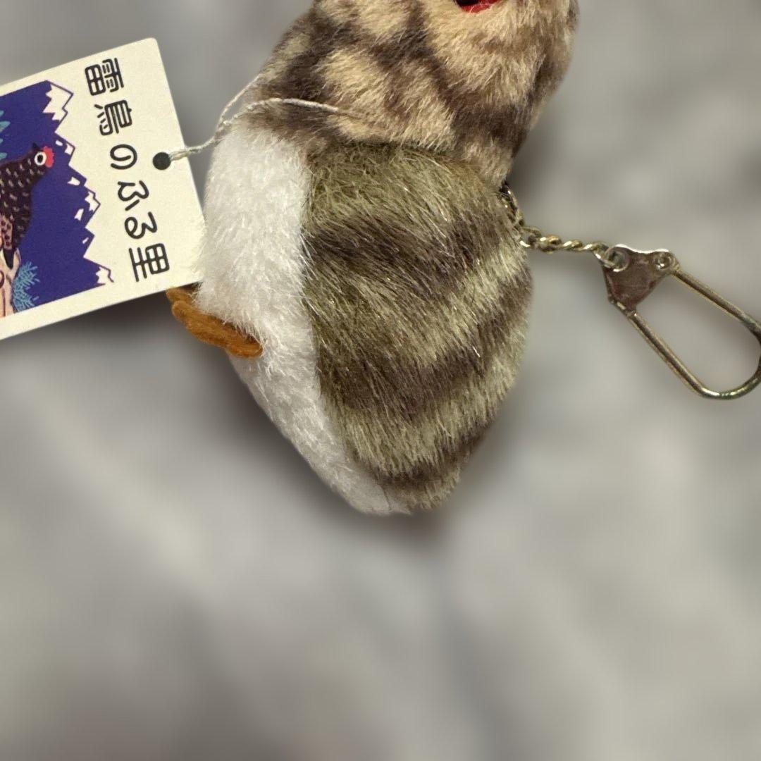 希少　タグ付　雷鳥のふる里 ぬいぐるみキーホルダー　レトロ