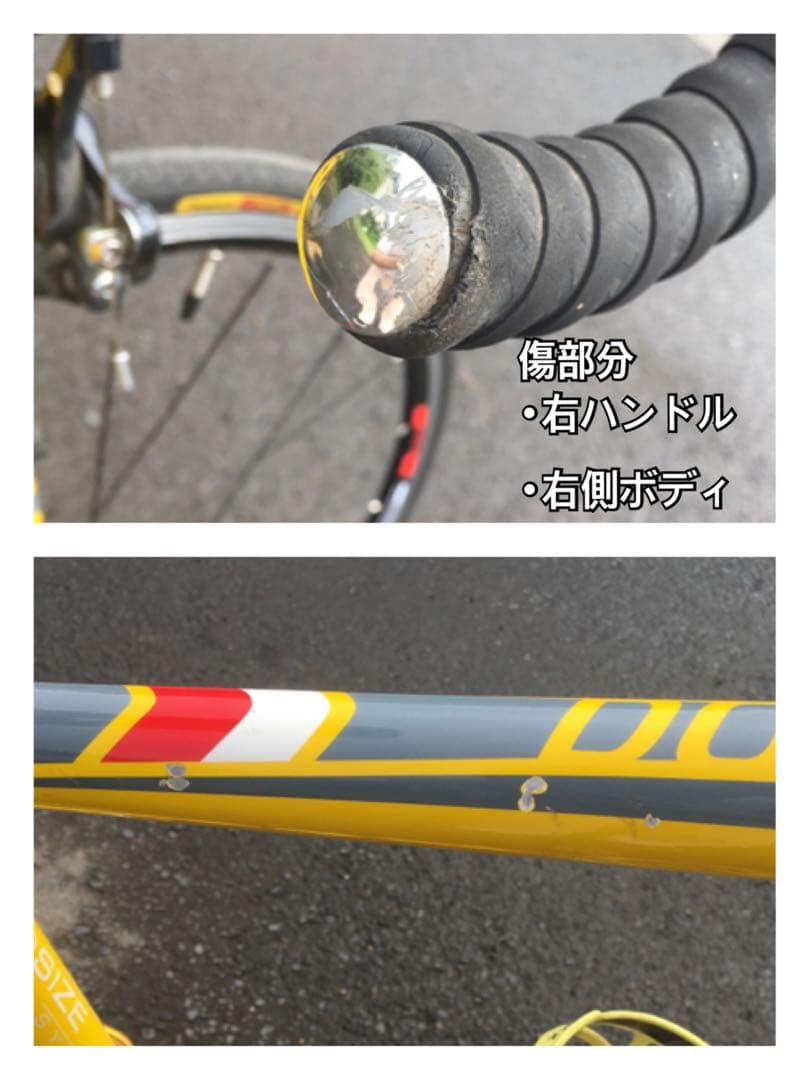 クロスバイク 自転車 ロードバイク