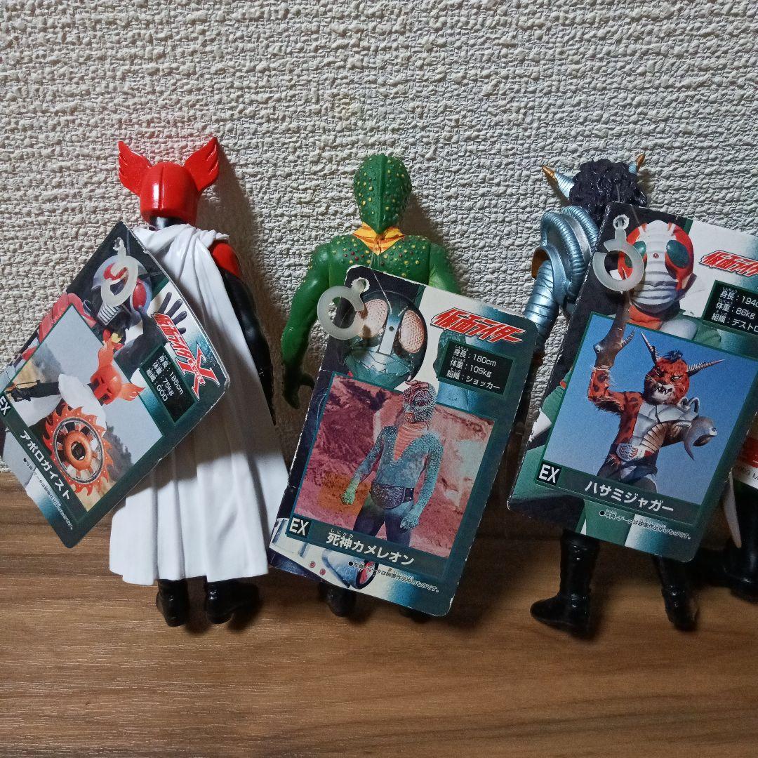 ライダー怪人シリーズ