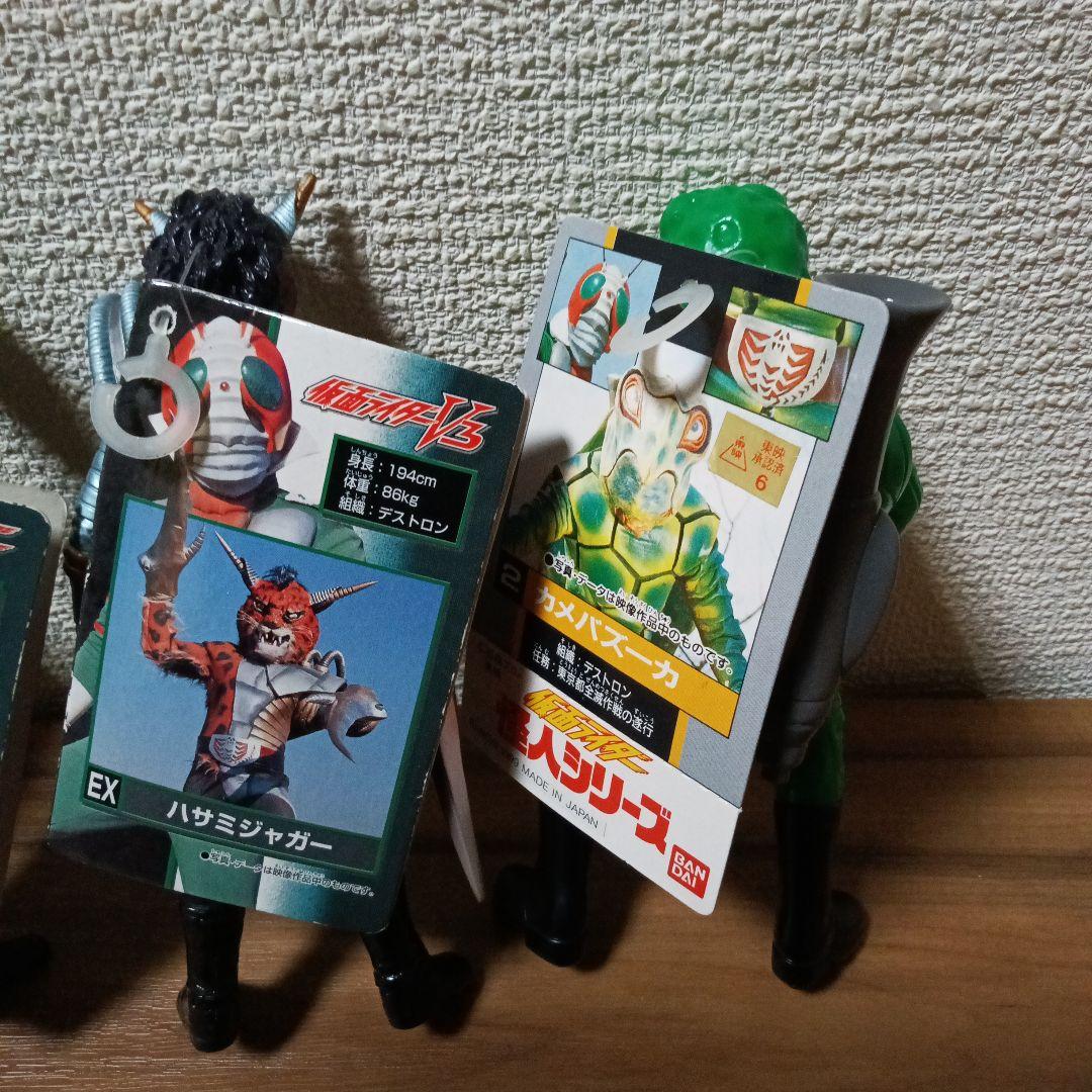 ライダー怪人シリーズ