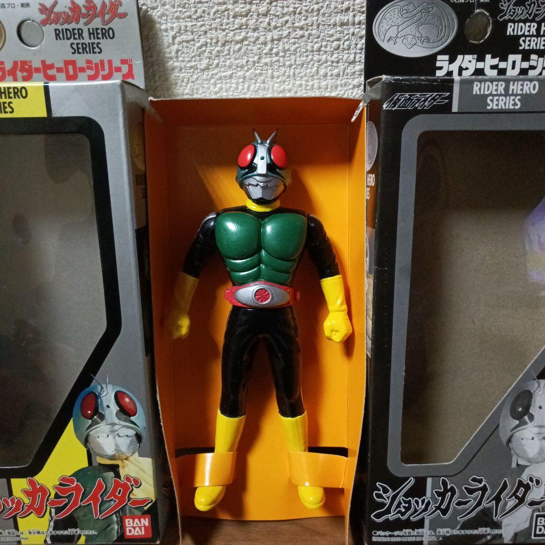 ライダー怪人シリーズ