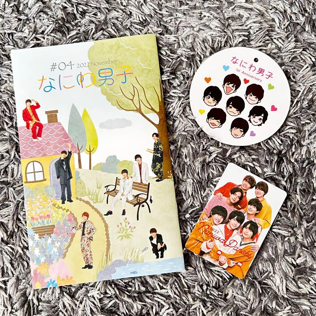 なにわ男子　グッズ　まとめ売りセット　大橋和也