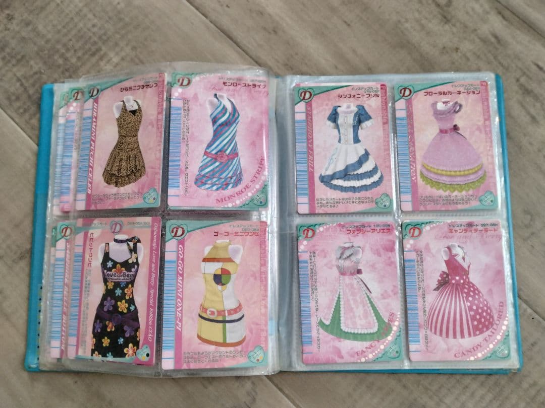 ラブandベリーカード189枚