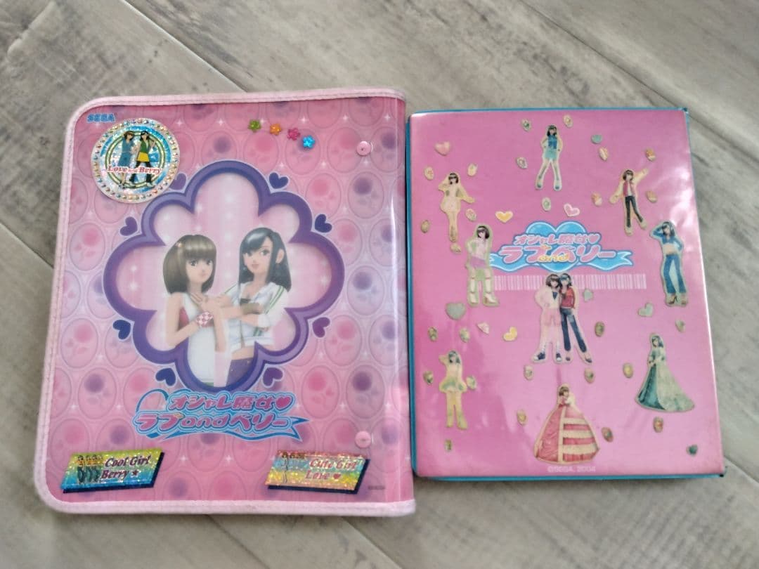 ラブandベリーカード189枚