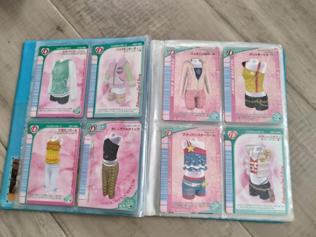 ラブandベリーカード189枚