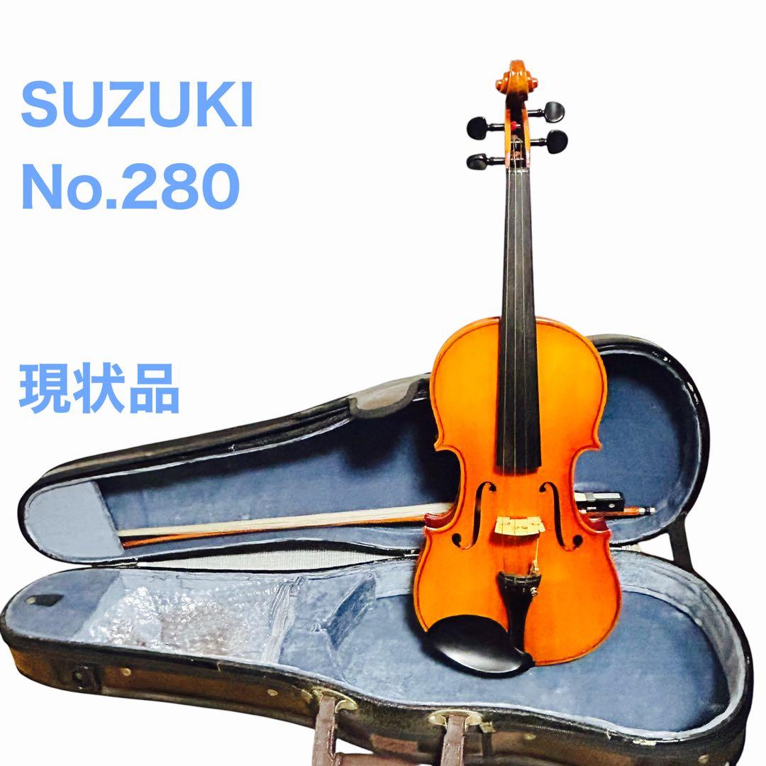 SUZUKI No.280 バイオリン本体　3/4